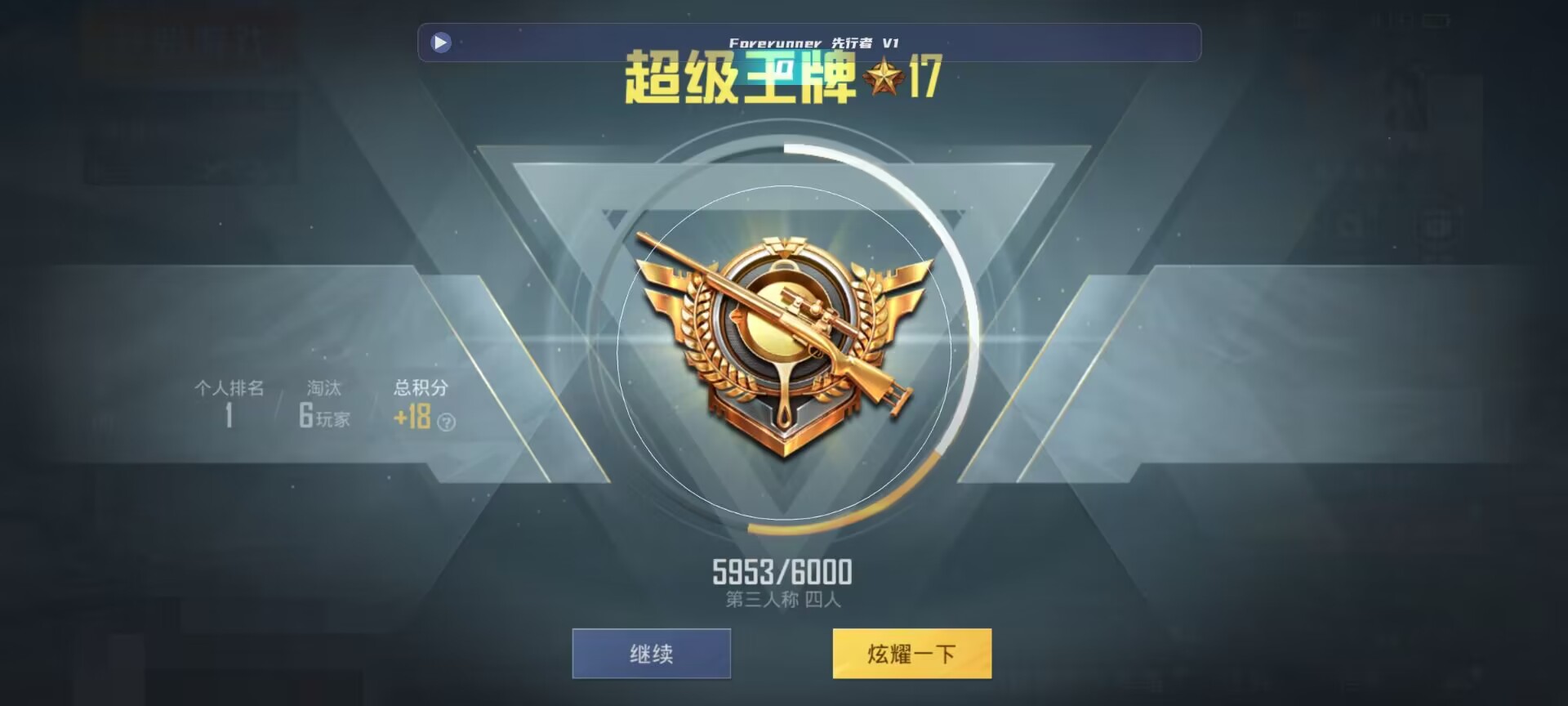 和平精英鸡腿辅助自瞄 - ��ƽ��Ӣpc�����ģ����辅助预览图
